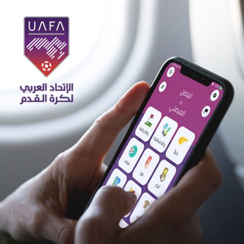 UAFA Social Mobile App